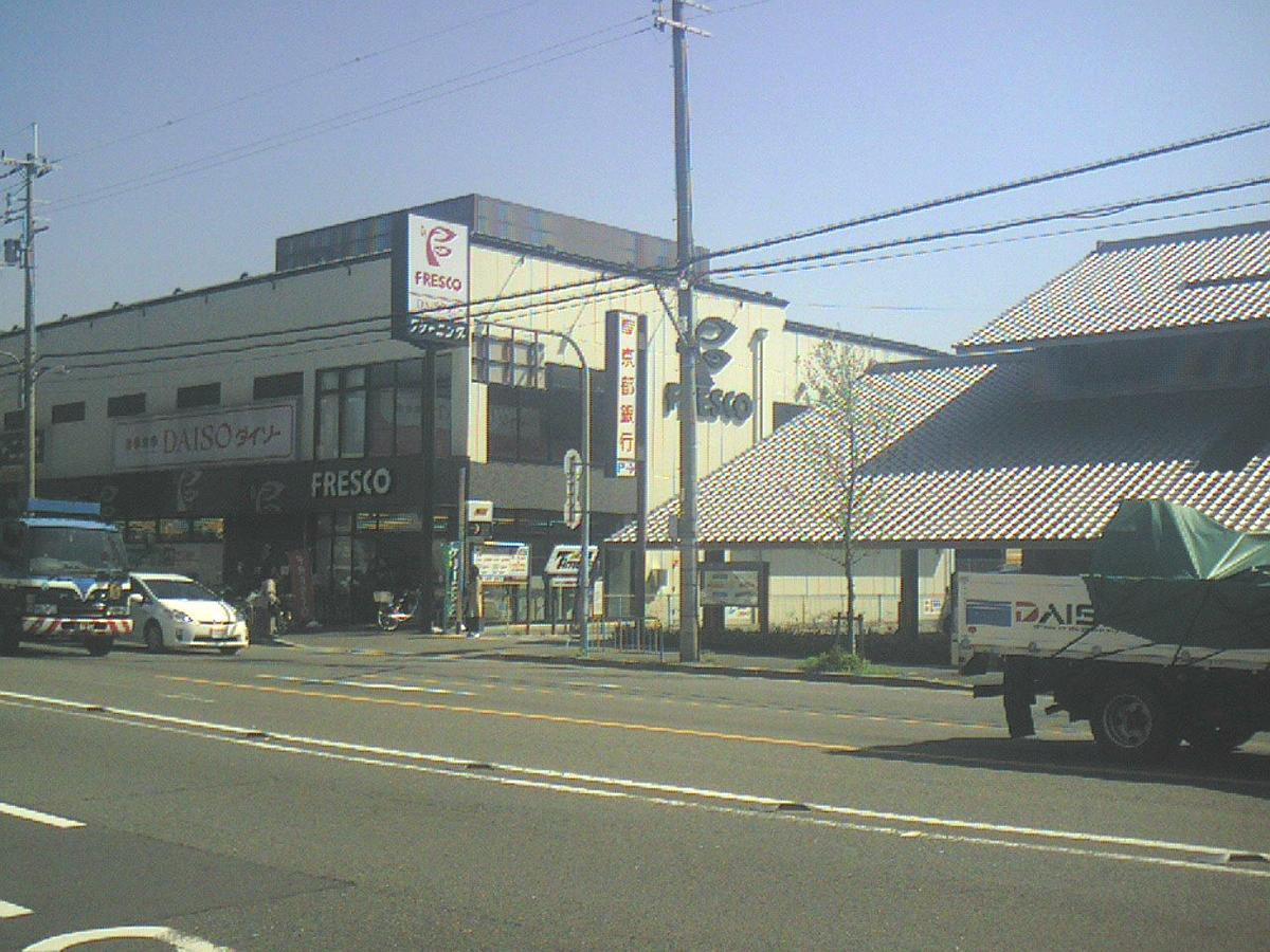 Orange Inn Kyoto Buitenkant foto