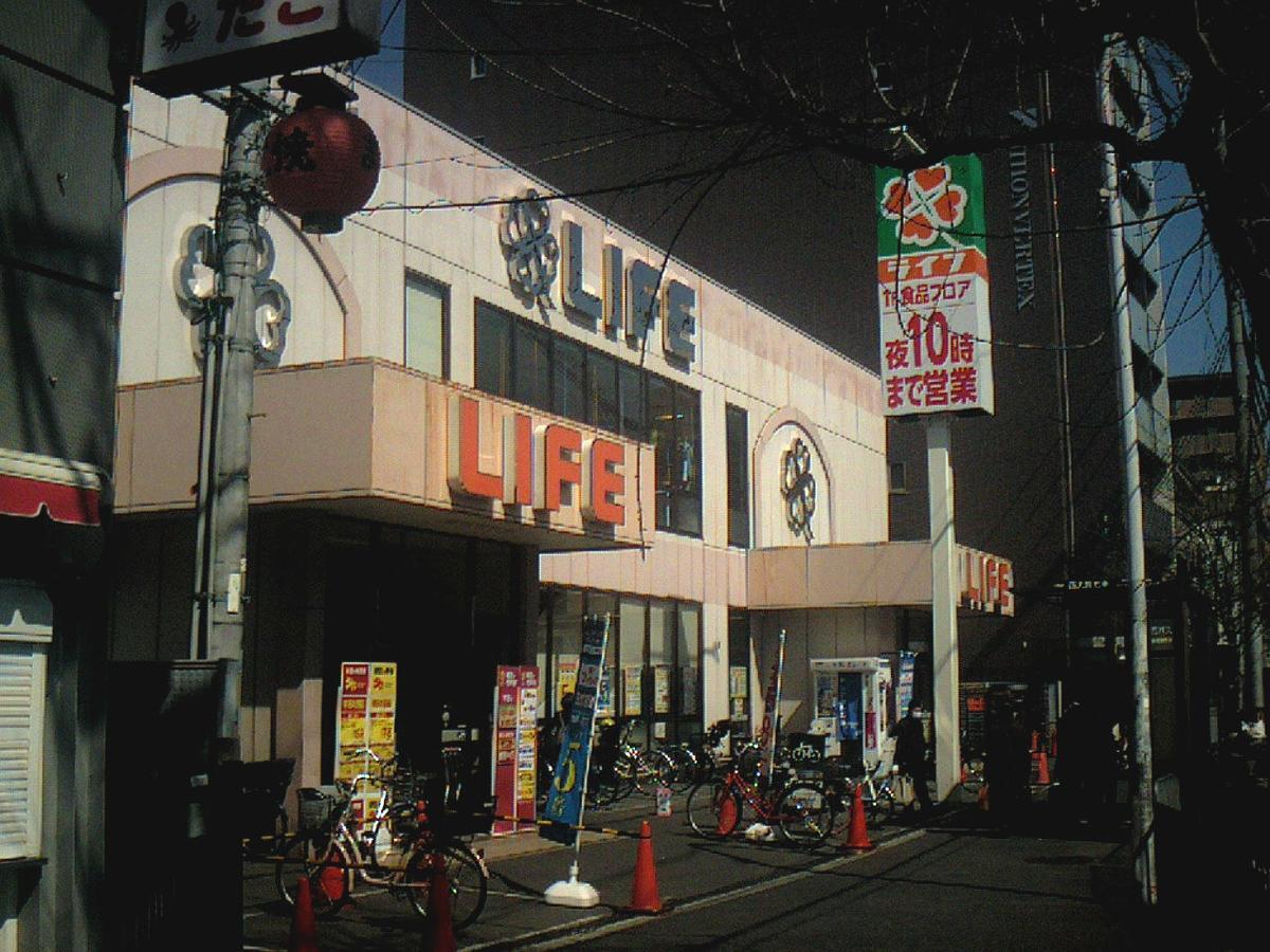 Orange Inn Kyoto Buitenkant foto