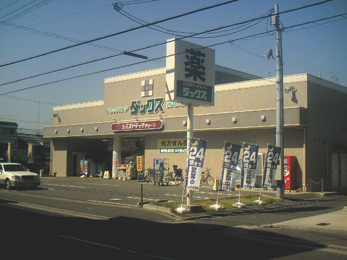 Orange Inn Kyoto Buitenkant foto